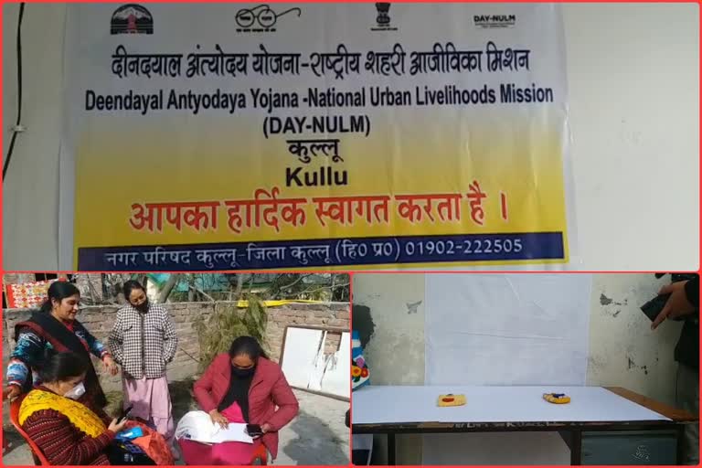 Kullu Self Help Group Products Available Online