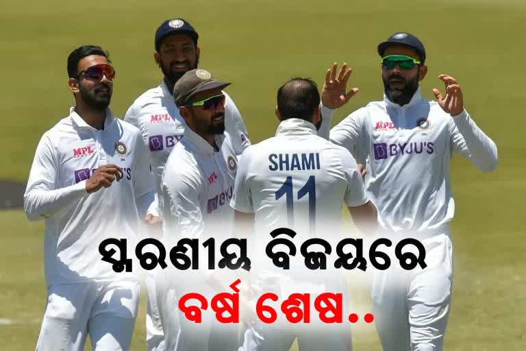 India register Test wins over Australia, England, New Zealand and South Africa in 2021 to end year on a high