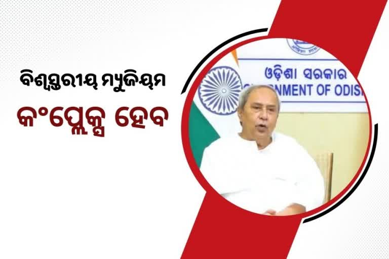 Naveen Patnaik