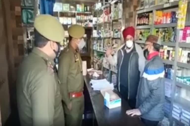 Medical store police raid:ادھم پور:میڈیکل اسٹورپرپولیس کی اچانک کاروائی