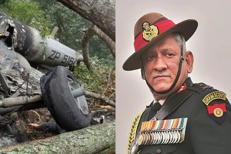 CDS chopper crash: ମାସ ଶେଷ ଶୁଦ୍ଧା ଦାଖଲ ହୋଇପାରେ ତଦନ୍ତ ରିପୋର୍ଟ