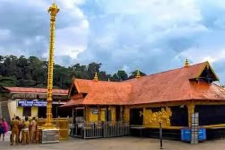 sabarimala makara jyothi