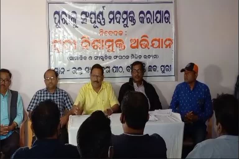 Nicotine Free City Campaign Start: ପୁରୀ ହେବ ସମ୍ପୂର୍ଣ୍ଣ ନିଶାମୁକ୍ତ