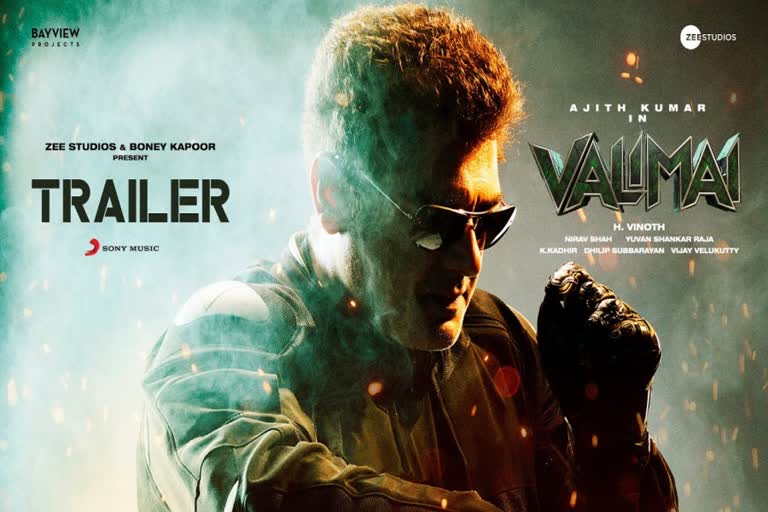 Ajith Kumar Valimai  Valimai trailer in trending  'വലിമൈ'യുടെ ട്രെയ്‌ലര്‍ പുറത്ത്‌  Ajith Kumar Valimai making video  Bike Stunts in Valimai  Valimai cast and crew  Valimai release  Valimai trailer