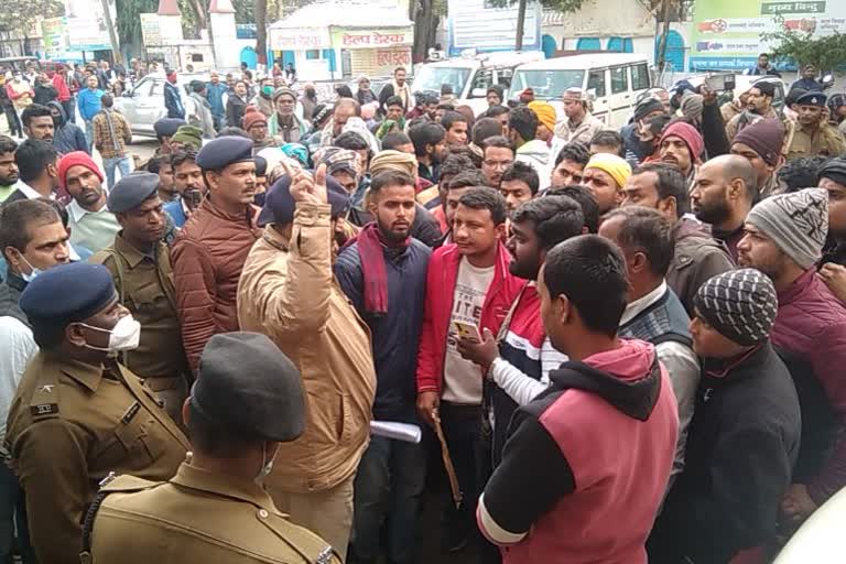 Protest for Arrest of Atal Murder Case Accused