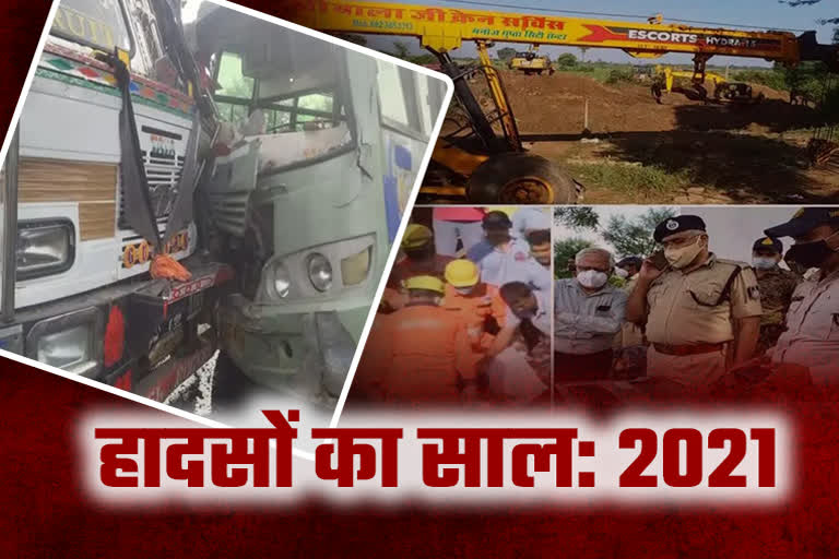 mp accidents 2021