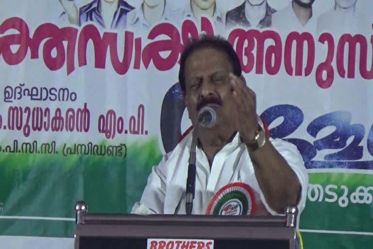 K Sudakaran slams pinarayi vijayan on k rail project  bribe on k rail project  KPCC President against Pinarayi vijayan  പിണറായി അദാനിക്കൊപ്പമെന്ന് കെ സുധാകരൻ  കെ റെയിലിൽ കമ്മീഷൻ ലക്ഷ്യമെന്ന് കെപിസിസി പ്രസിഡന്‍റ്