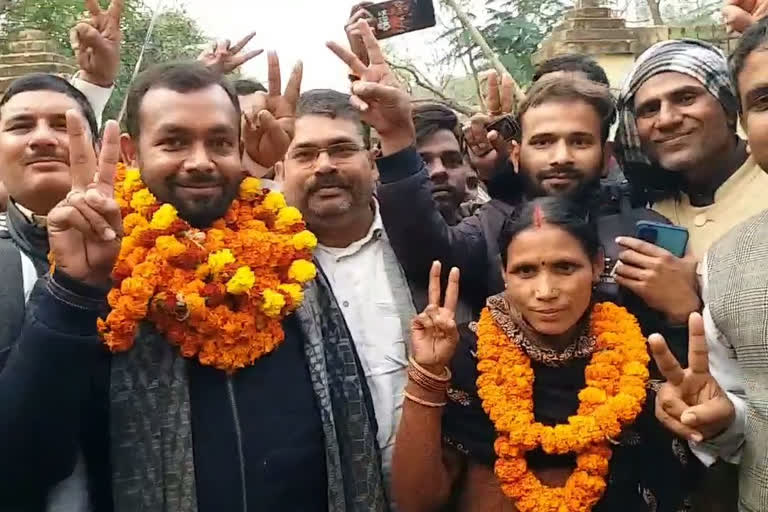 Election of pramukh And Uppramukh in Dhanrua Block