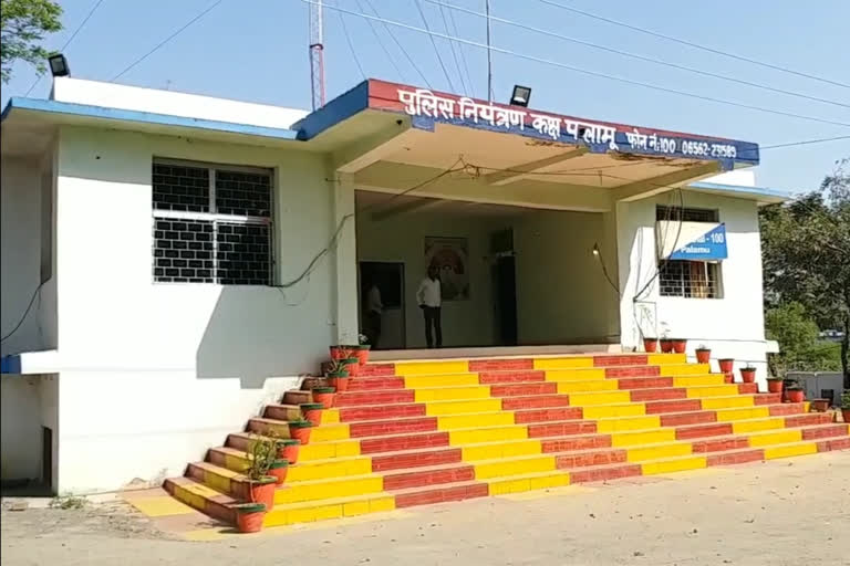 Palamu's Leslieganj Police Station
