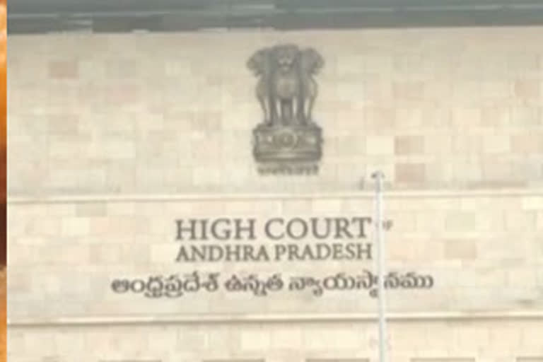 AP high court