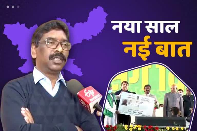 CM Hemant Soren Interview