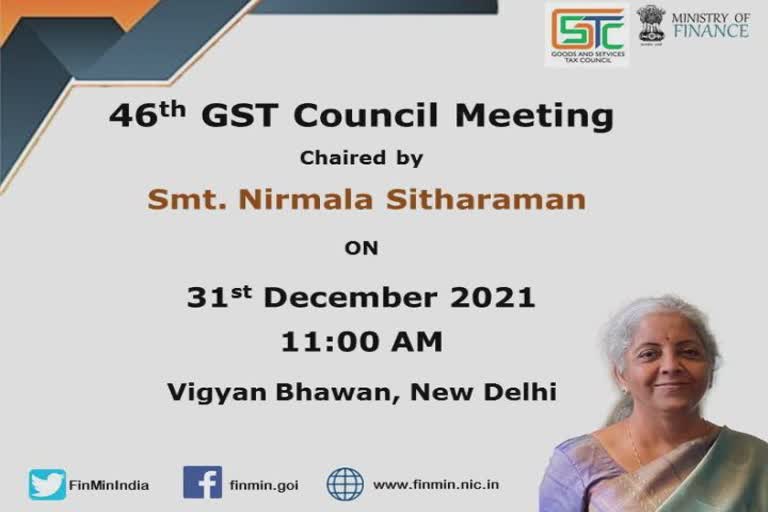GST Council Meeting 2021: કેન્દ્રિય નાણા પ્રધાન નિર્મલા સીતારમણની અધ્યક્ષતામાં આજે યોજાશે GST કાઉન્સિલની બેઠક