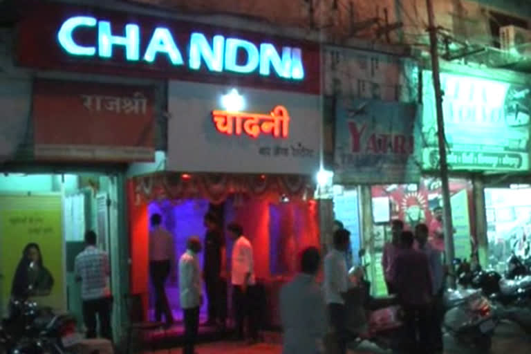 Chandani Bar Seal In Thane