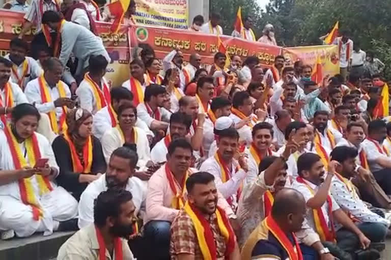 Kannada organizations protest, Kannada organizations mass protest, Kannada organizations protest in Bengaluru, Karnataka bundh cancel, ಕನ್ನಡ ಪರ ಸಂಘಟನೆಗಳಿಂದ ಪ್ರತಿಭಟನೆ, ಕನ್ನಡ ಪರ ಸಂಘಟನೆಗಳಿಂದ ಬೃಹತ್​ ಪ್ರತಿಭಟನೆ, ಬೆಂಗಳೂರಿನಲ್ಲಿ ಕನ್ನಡ ಪರ ಸಂಘಟನೆಗಳಿಂದ ಪ್ರತಿಭಟನೆ, ಕರ್ನಾಟಕ ಬಂದ್​ ಕ್ಯಾನ್ಸಲ್​,