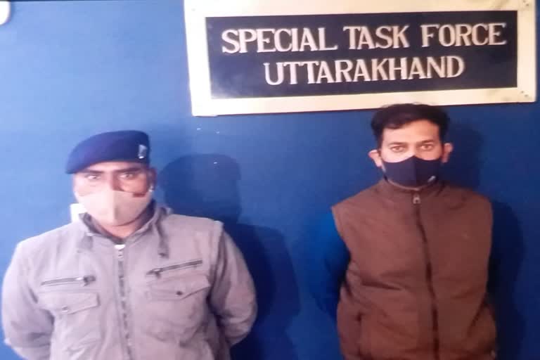 Uttarakhand Crime News