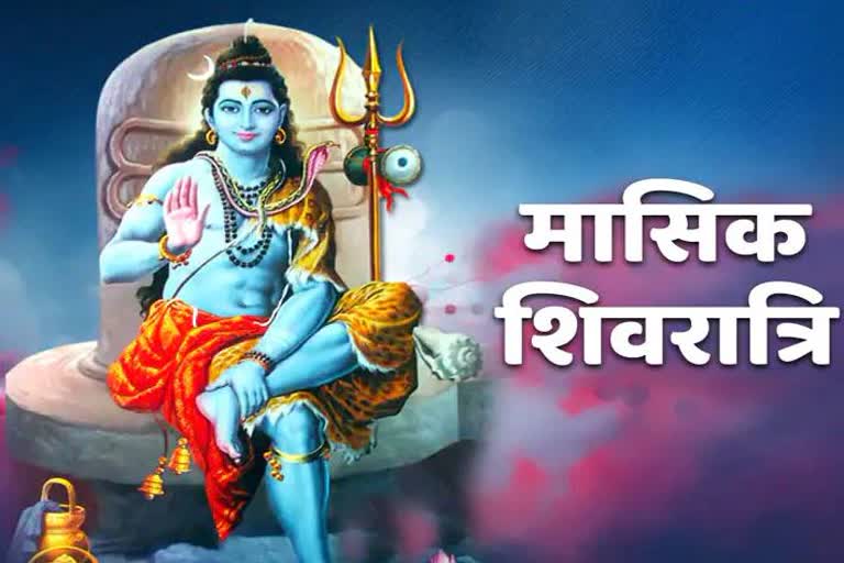 Shivratri festival in Raipur