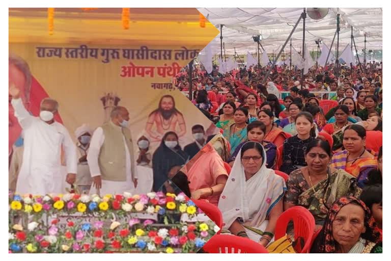 CM Bhupesh Baghel reached Bemetara