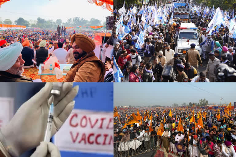 Election rallies in full swing as cases rise in poll bound Punjab