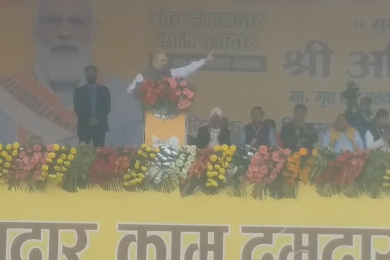 Amit Shah in Moradabad