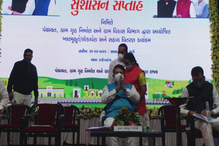 Good Governance Week 2021:આણંદ સુશાસન સપ્તાહની ઉજવણી જુદા જુદા વિભાગોનો  ખાતમહુર્ત અને લોકાર્પણ કાર્યક્રમ યોજાયો