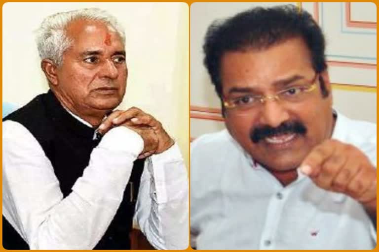 Conflict in Gehlot VC, Rajasthan hindi news
