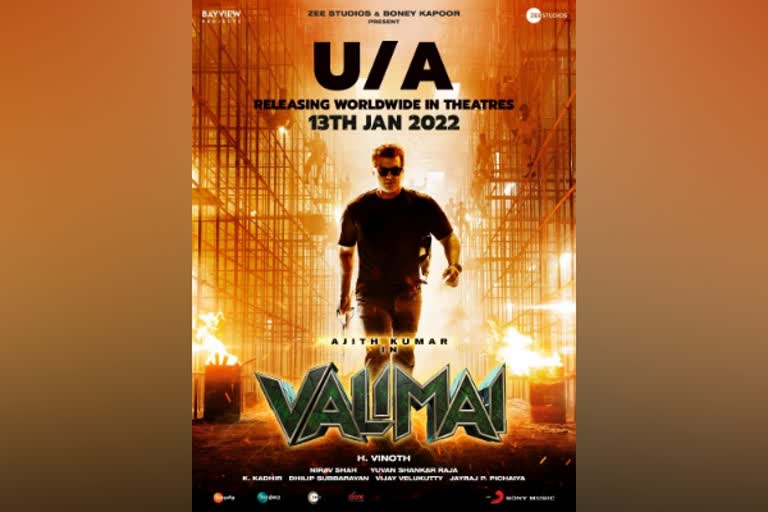 Valimai Release: