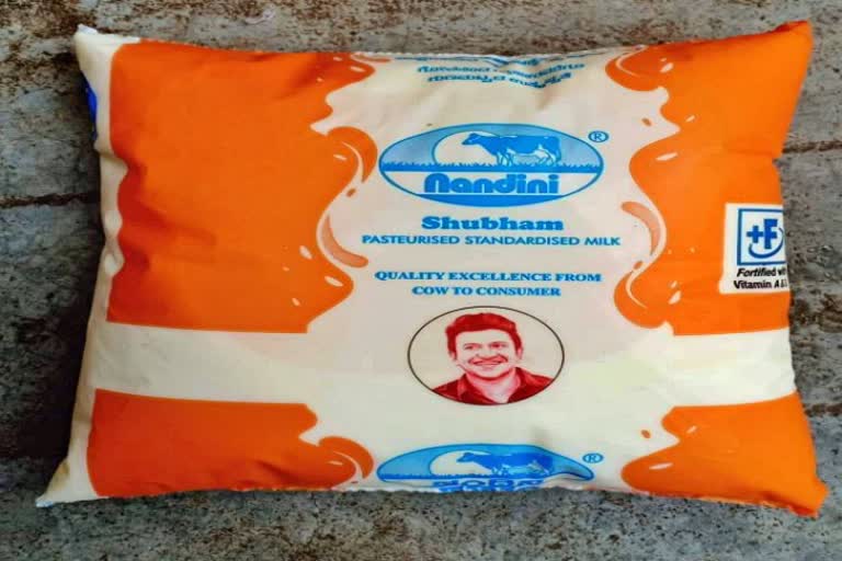 power-star-puneeth-rajkumar-photo-on-nandini-milk-packet