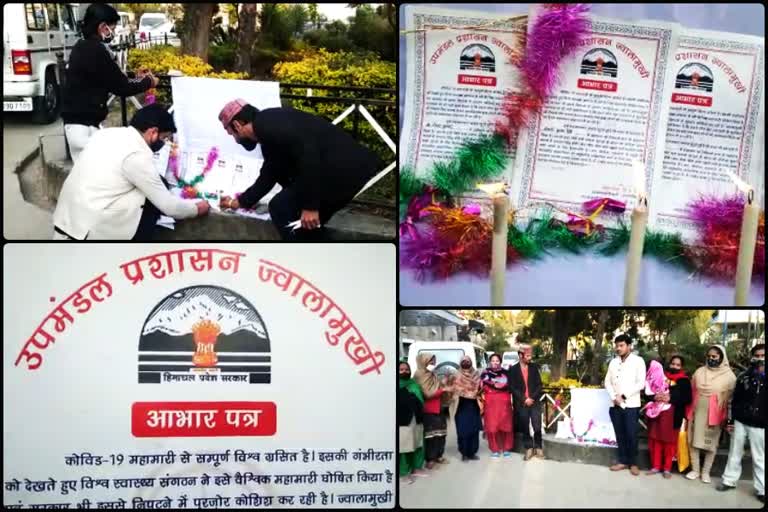 Demonstration of sanitation workers in Dharamshala