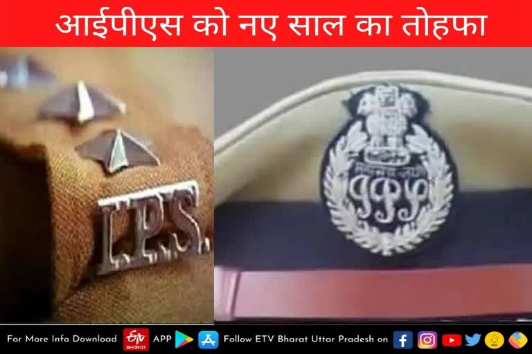 योगी सरकार ने 38 IPS को दिया नए साल का तोहफा