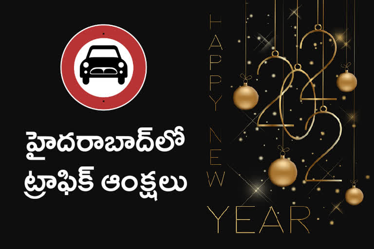 New Year Restrictions in Hyderabad: