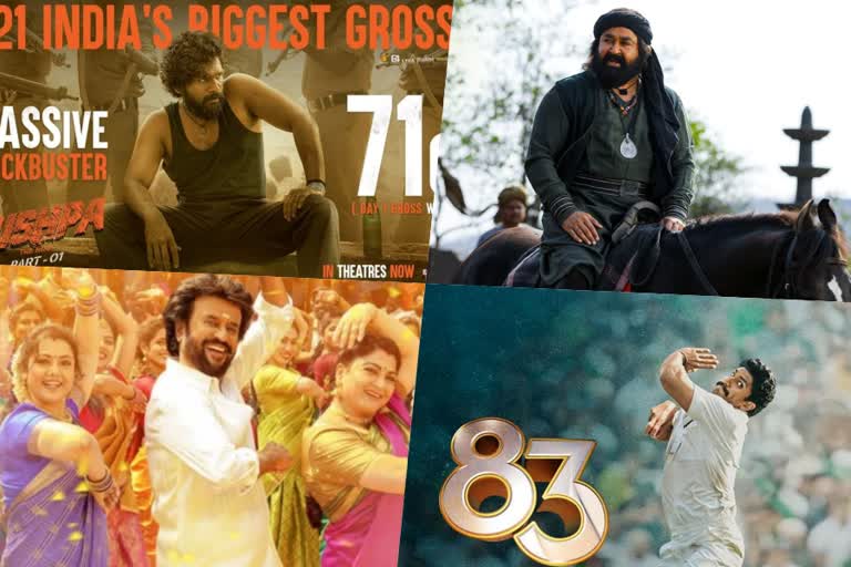 Top ten box office Indian movies  2021ല്‍ തിയേറ്ററില്‍ തിളങ്ങിയ ഇന്ത്യന്‍ സിനിമകള്‍  Top box office movies