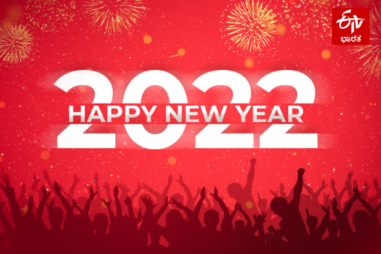 New year 2022 wishes- ETV Bharat Kannada