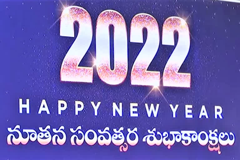 New Year Celebrations