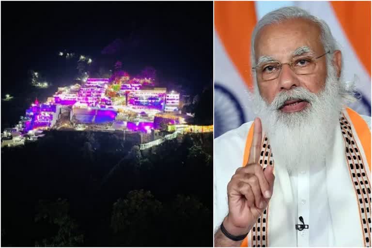 PM announces ex-gratia  Katra stampede  Vaishno Devi stampede  Mata Vaishno Devi incident  Ex gratia relief to victims of stampede  PMNRF relief for Katra  J&K stampede update  വൈഷ്ണോ ദേവി ക്ഷേത്രത്തിലെ അപകടം  മാതാ വൈഷ്ണോ ദേവി ക്ഷേത്രം  മാതാ വൈഷ്ണോ ദേവി ക്ഷേത്രത്തിൽ 12 മരണം  വൈഷ്ണോ ദേവി ക്ഷേത്ര അപകടത്തിൽ ധനസഹായം പ്രഖ്യാപിച്ച് പ്രധാനമന്ത്രി