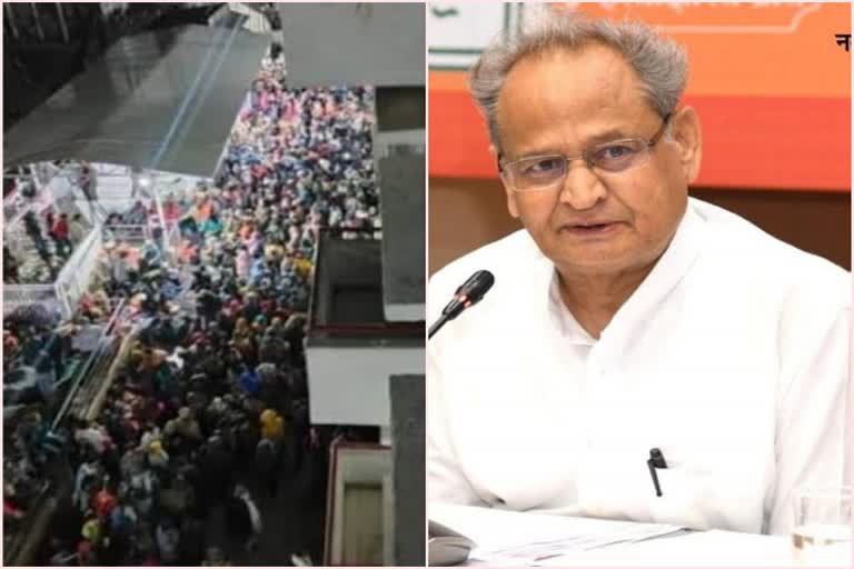 Gehlot on Stampede in Mata Vaishno Devi temple