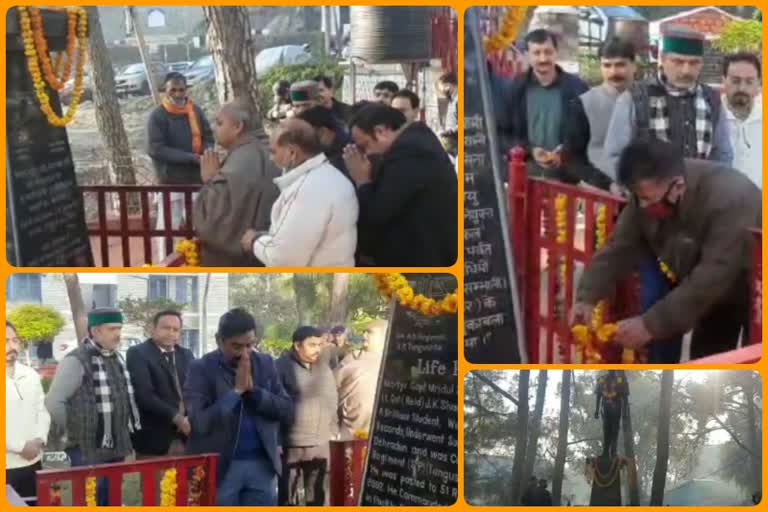 tribute to martyr captain mridul sharma in hamirpur