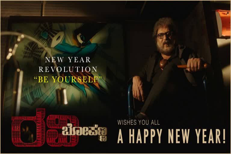 ravichandran extends New Year wishes to people