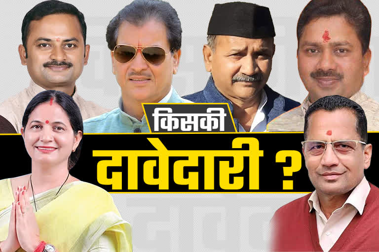 Uttarakhand assembly election 2022