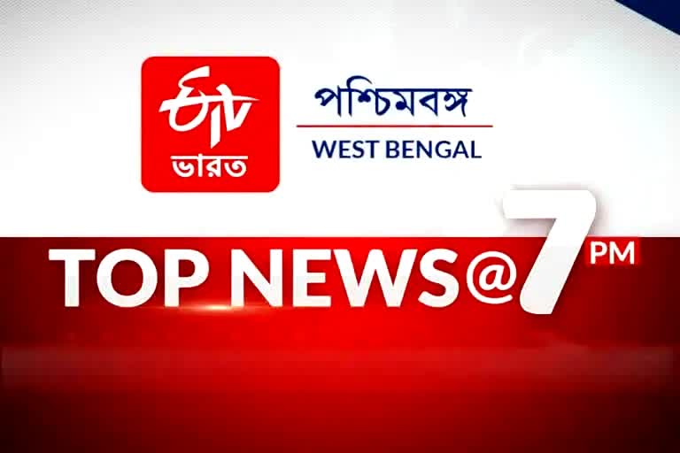 top news at 7 pm