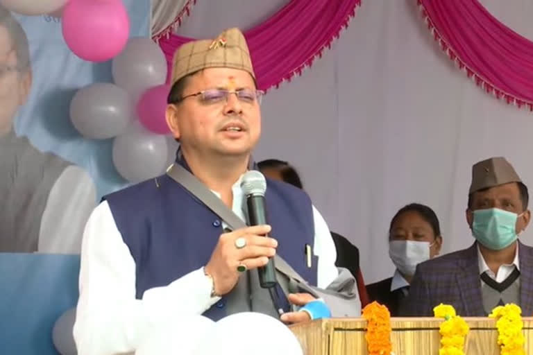 CM Pushkar Singh Dhami launches Free Mobile Tablet scheme in Uttarakhand.