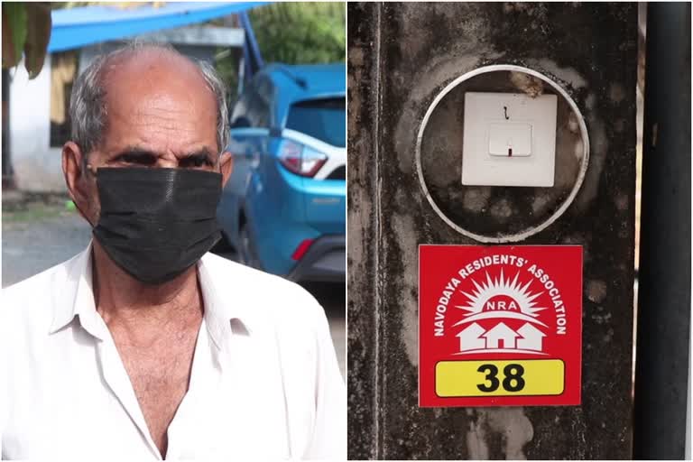 Electricity connection disconnected to covid patients  kseb employees insensitive attitude  കോവിഡ് രോഗികള്‍ താമസിക്കുന്ന വിടിന്‍റെ വൈദ്യുതി കണക്ഷന്‍ വിഛേദിച്ചു  തിരുവനന്തപുരത്ത് കൊവിഡ് രോഗികളോട് കെഎസ്ഇബിയുടെ നിരുത്തരവാദപരമായ സമീപനം