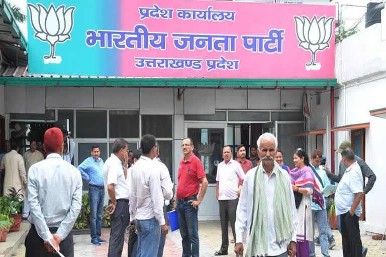 Uttarakhand BJP Office