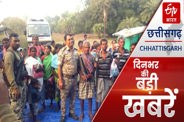 CHHATTISGARH BIG NEWS OF THE DAY