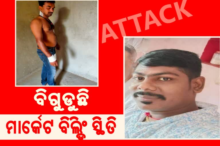 Attack at Market Building: ୭ ଦିନ ପରେ ବି ଧରାପଡୁନି ଆକ୍ରମଣକାରୀ