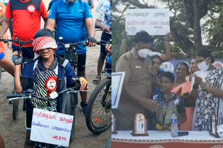 சிறுவன் கண்களைக் கட்டிக்கொண்டு சைக்கிள் பயணம்