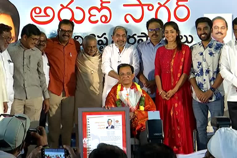 ArunSagar Awards 2022  distributed to eenadu ap editor nageshwar rao and writer prasadarao