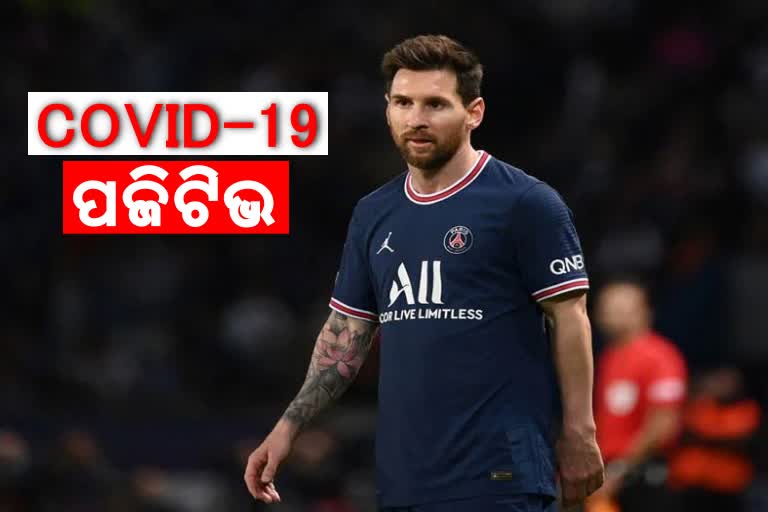 Lionel messi tests positive for covid-19