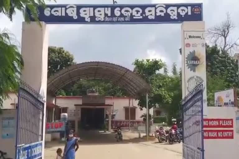 ମହୁମାଛି ଆକ୍ରମଣରେ ବୃଦ୍ଧା ମୃତ