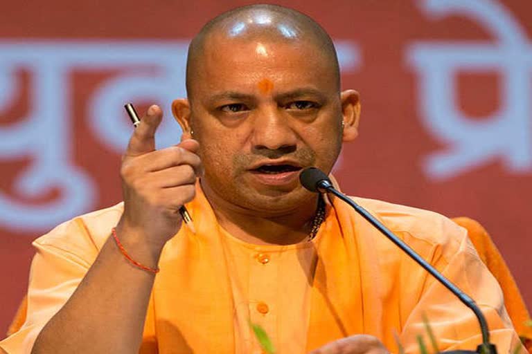 Yogi Adityanath