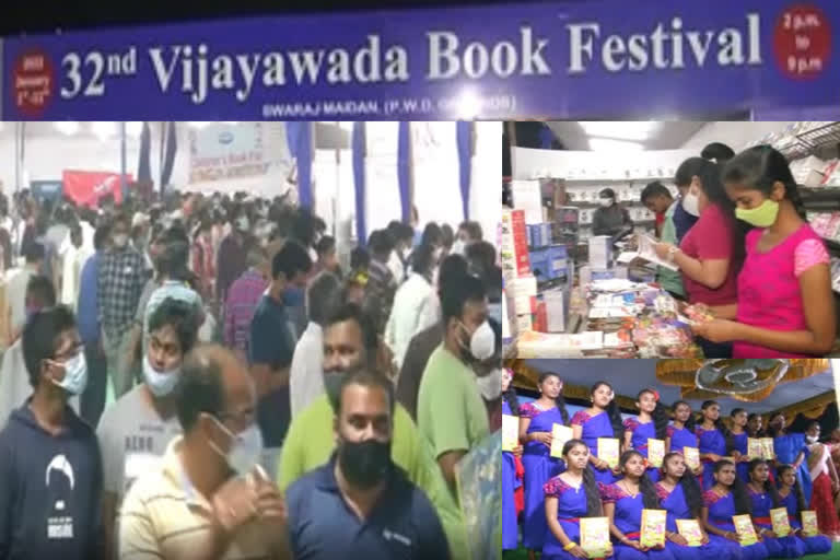 32nd Vijayawada Book Festival